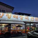 원당로 | 고양시 원당 주주동물원 인근, 미식의 즐거움: 원당로 일대 맛집 7선