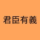 오륜상사 이미지