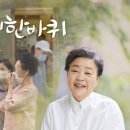 동네한바퀴 이미지