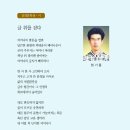 엄기웅