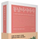 동남의지 이미지