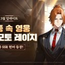 레이지