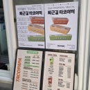 성남동 한 가운데 있는 타코파파 앤 비어 솔직후기