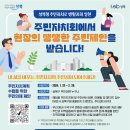 성북29 이미지