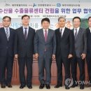 제주어류양식수협 인천수산물수출물류센터