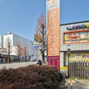 금수장모텔 이미지