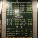 부자숯불고기집 이미지