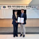 동행약국 위메이크뉴스