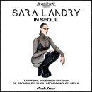 사라(SARA)컴퍼니