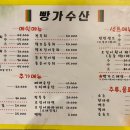 빵가수산 이미지