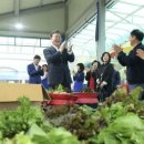 행복한농부 경기경제신문