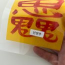 카페연심 | 백령기운 연심부부적 비밀: 그 남자가 다시 연락하게 만든 내 21일 기록 (리얼 후기)
