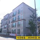 음성중학교 이미지
