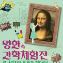 (주)크리에이션랩알리스