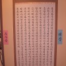 한글서예 이미지