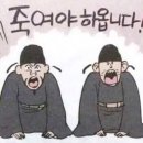 ＜횡설수설454＞ ㅡ &#34;대통령 하야하라!&#34; ㅡ 이미지