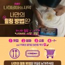 (주)비하인드더씬컴퍼니