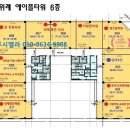 로지크과학학원