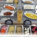 백세 흑염소 추어탕 이미지