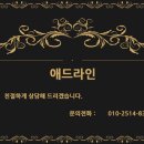 애드라인 이미지
