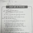 단국대학교 치과대학 죽전치과병원 이미지