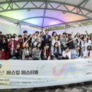 월곡청소년센터 뉴스쉐어