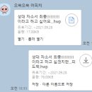 아스랩
