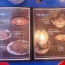 닭동가리 이미지