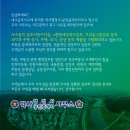 금호행정사사무소 이미지