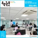 나도 영상 제작자(영상 크리에이터) | 2025 우주관문스쿨_숏폼크리에이터 영상기획•제작자 양성 과정 출발!