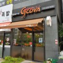 지코바치킨 산동점 이미지