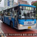 북성주유소 이미지