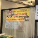 수완화덕생선구이수완본점 이미지