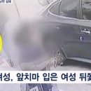 수성구 치정 살인 이미지