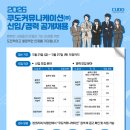 나은커뮤니케이션