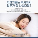 그리치과기공소 이미지