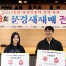 조승아 카카오 검색결과