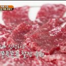 홍성한우 이미지