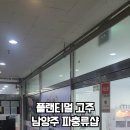 플랜티샵