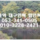 탑 직업소개소 이미지