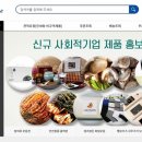한국농어촌경제