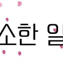 당진시 남부로 260-6 네이버블로그