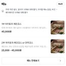 야키토리이시