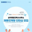 창조종합건축사사무소 이미지