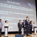 [더택스티비]인천지방세무사회, '사랑나눔 실천 선언'…1천만 원 성금 전달 이미지