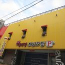 에비앙 호텔 이미지