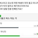 피자버스 이미지