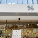 감전역 3번 출구 이미지