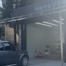 아일공업(주) 이미지