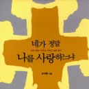 기독교 이미지